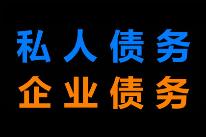 雷大哥医疗费有着落，讨债公司送关怀